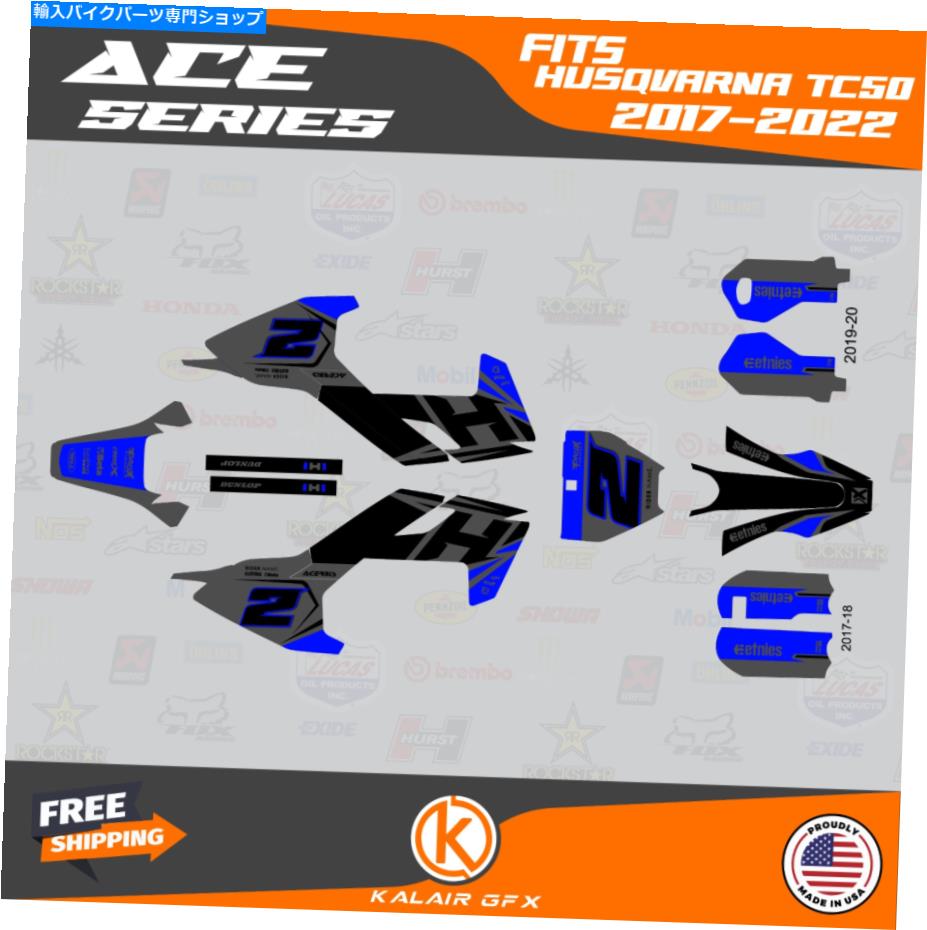 Graphics decal kit Husqvarna TC50（2017-2023）TC 50 ACEのグラフィックデカールキット - ブルーシフト Graphics Decal Kit for Husqvarna TC50 (2017-2023) TC 50 Ace - Blue Shift【並行輸入品】