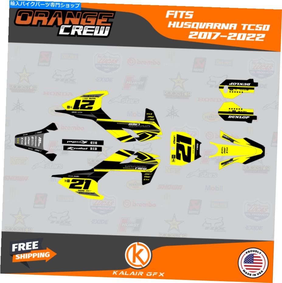 Graphics decal kit Husqvarna TC50のグラフィックスデカールキット（2017-2023）TC 50オレンジクルー - イエロー Graphics Decal Kit for Husqvarna TC50 (2017-2023) TC 50 Orange Crew - Yellow【並行輸入品】