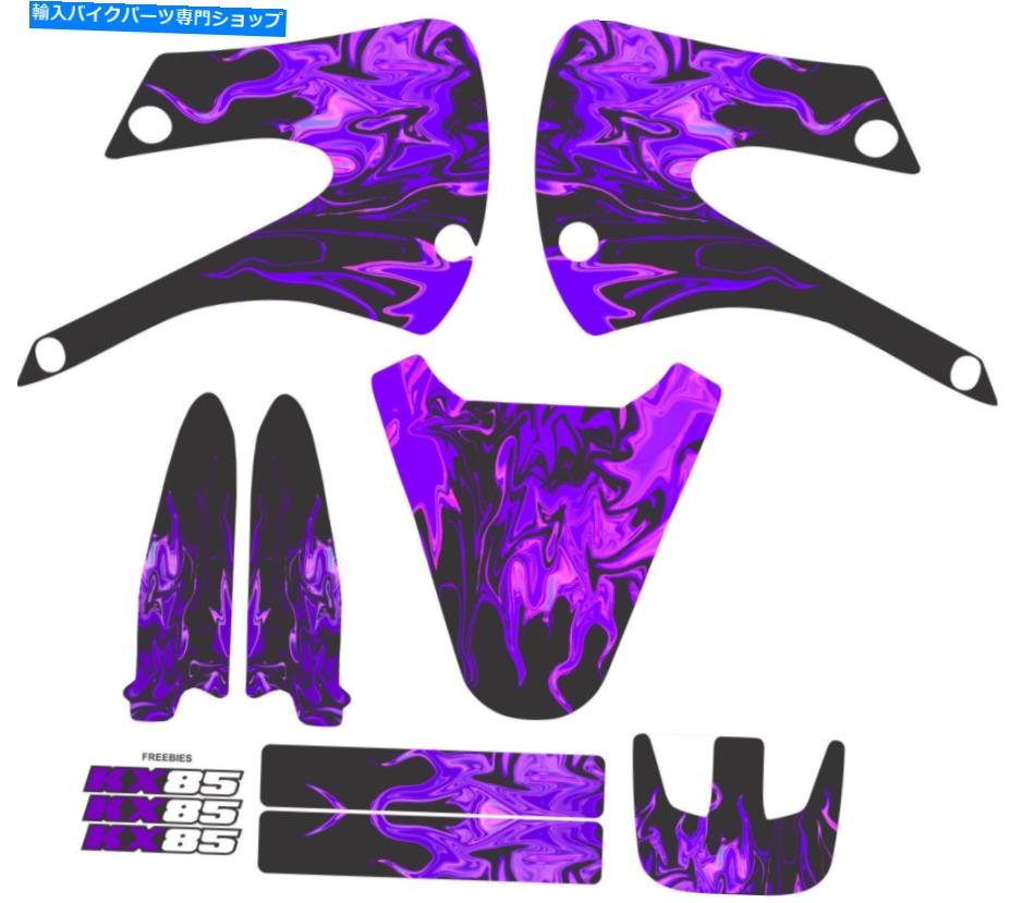 Graphics decal kit 紫色の炎のグラフィックキットはKX85 kx 85 01-12グラフィックデカールステッカーに適合します Purple Flames Graphic Kit fits Kx85 kx 85 01-12 Graphics Decal Sticker【並行輸入品】