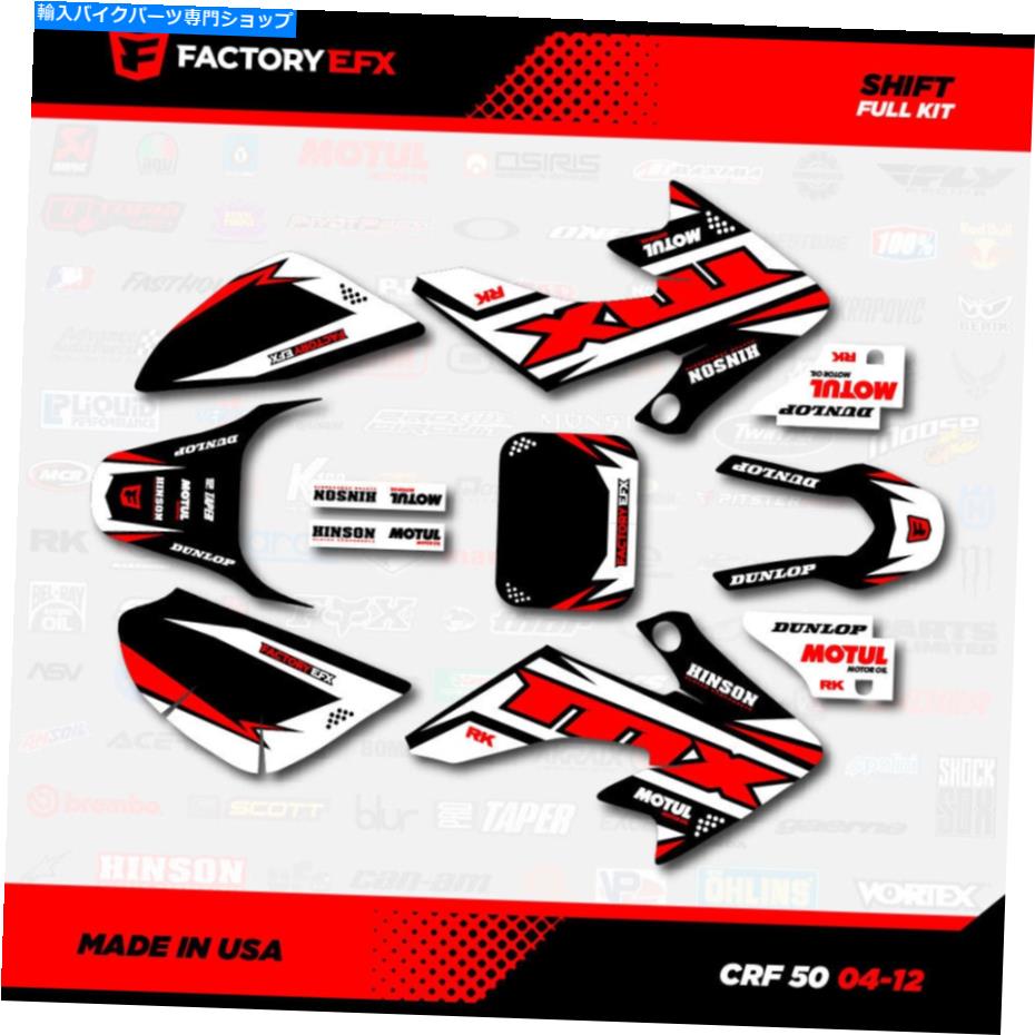 Graphics decal kit ブラックホワイト＆レッドシフトレーシンググラフィックキットは04-12ホンダCRF50 CRF 50デカールに適合します Black White & Red Shift Racing Graphics kit Fits 04-12 Honda Crf50 CRF 50 Decal【並行輸入品】