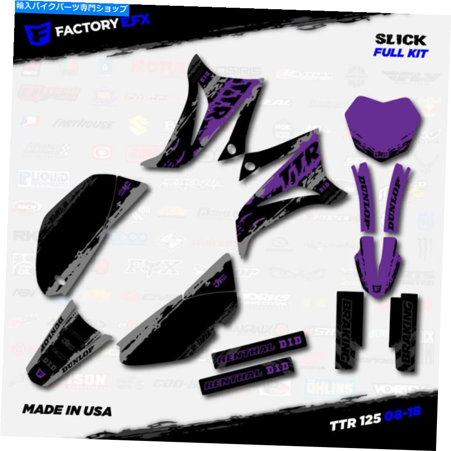 Graphics decal kit グレー＆パープルスリックレーシンググラフィックスキットフィット08-21ヤマハTTR125 TTR 125デカール Gray & Purple Slick Racing Graphics Kit fits 08-21 YAMAHA TTR125 TTR 125 decal【並行輸入品】