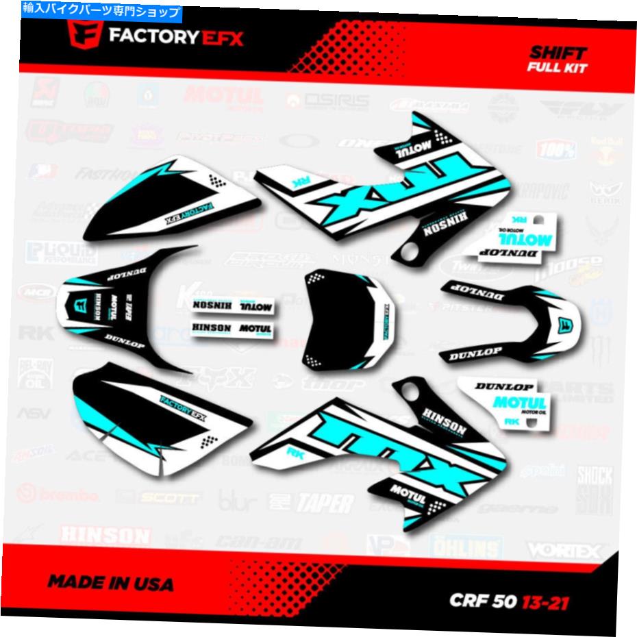 Graphics decal kit Black＆Cyan Shift Racing Graphics Kitに適合する13-23 Honda CRF50 CRF 50デカール Black & Cyan Shift Racing Graphics kit Fits 13-23 Honda Crf50 CRF 50 Decal【並行輸入品】
