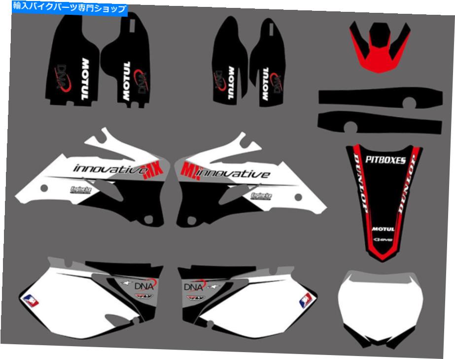 Graphics decal kit 2006-2009 YAMAHA YZ250F YZ450F YZ 250F 450Fチームグラフィックスデカールステッカー 2006-2009 For Yamaha YZ250F YZ450F YZ 250F 450F Team Graphics Kit Decal Stickers【並行輸入品】