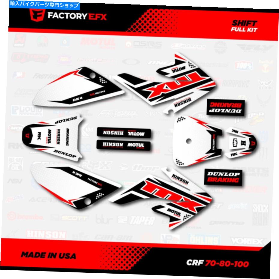 Graphics decal kit ホワイト＆レッドシフトレーシンググラフィックスキットは04-15ホンダCRF70 CRF 70デカールに適合します White & Red Shift Racing Graphics kit Fits 04-15 Honda Crf70 CRF 70 Decal【並行輸入品】