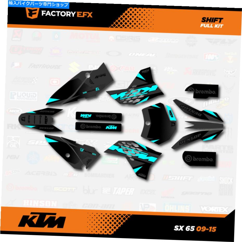 Graphics decal kit Gray＆Cyan Shift Racing Graphic Kitフィット09-15 KTM 65SX 65 SXデカールステッカーキット Gray & Cyan Shift Racing Graphic Kit fits 09-15 KTM 65sx 65 sx Decal Sticker Kit【並行輸入品】 39,397円