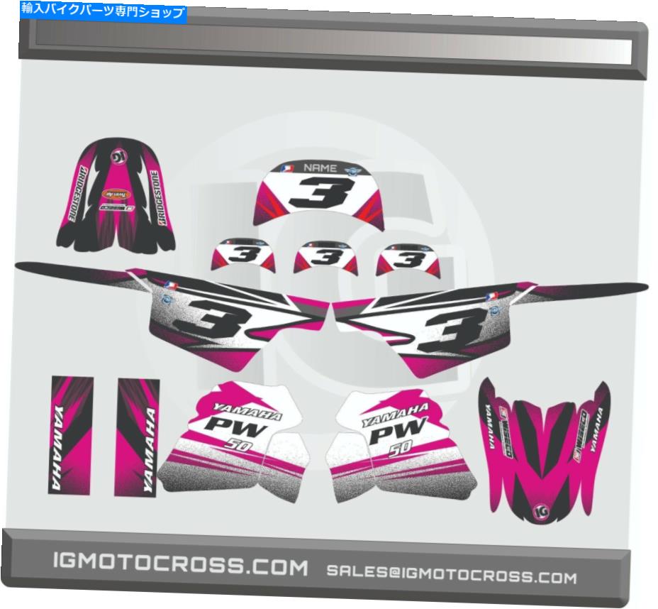 Graphics decal kit ヤマハPW 50グラフィックキットデカール1990-2022ピンクミニ#プレートが含まれています YAMAHA PW 50 GRAPHICS KIT DECALS 1990 - 2022 PINK MINI #PLATES INCLUDED【並行輸入品】