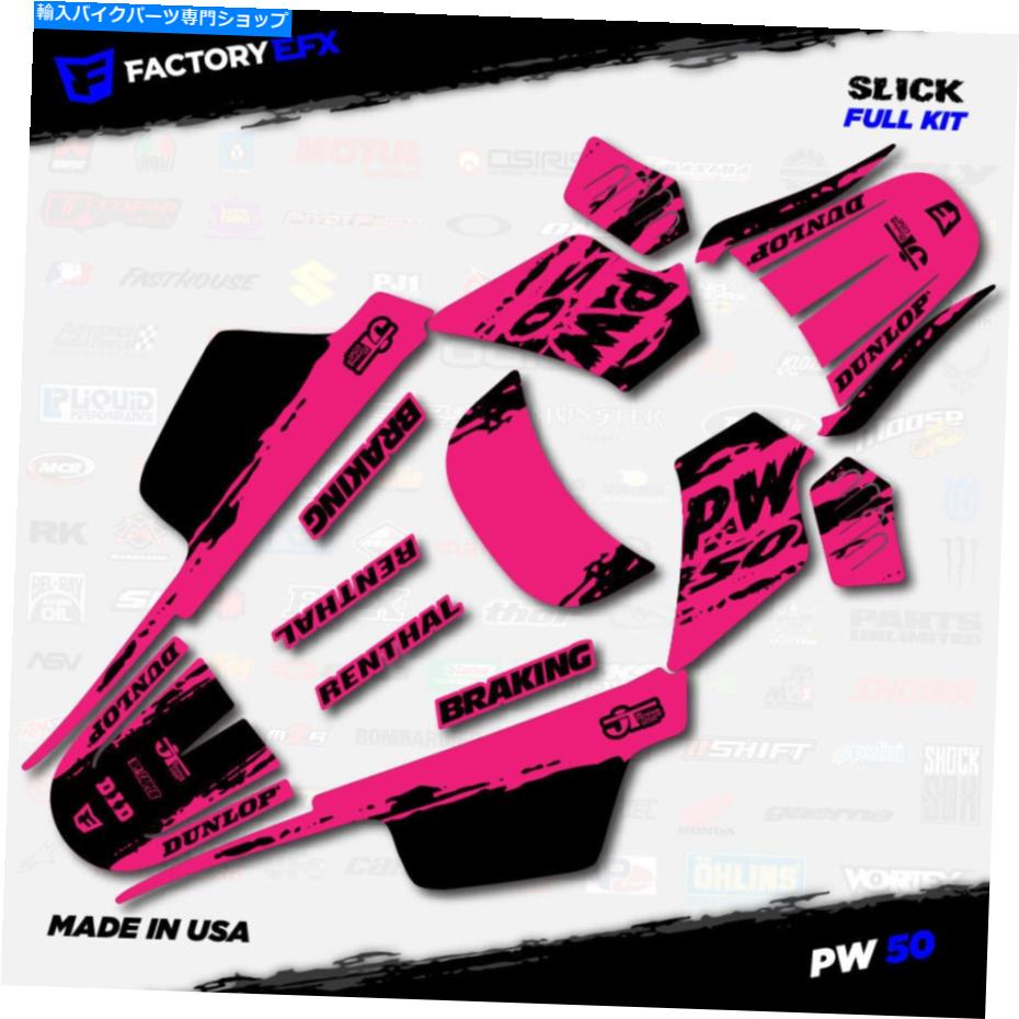Graphics decal kit ブラック＆ピンクのスリックレーシンググラフィックスキットはヤマハPW50 PW 50オール年に適合します Black & Pink Slick Racing Graphics kit fits Yamaha PW50 PW 50 All Years【並行輸入品】