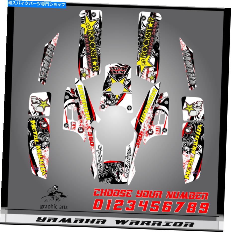 Graphics decal kit ヤマハウォリアー350グラフィックキットステッカーデカール Yamaha Warrior 350 Graphics kit stickers decals【並行輸入品】