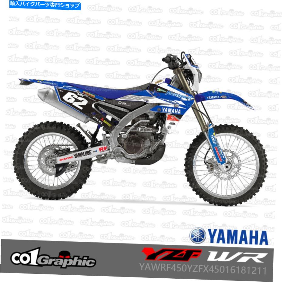 Graphics decal kit グラフィックデカールステッカーヤマハYZ450FX 2016-2018 WR450F 2016-2018用のフルキット GRAPHICS DECALS STICKERS FULL KIT FOR YAMAHA YZ450FX 2016-2018 WR450F 2016-2018【並行輸入品】 48,840円