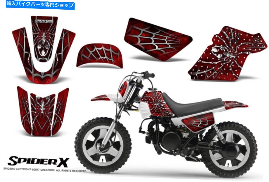 Graphics decal kit Yamaha PW50 Creatorx Graphics Kit Decals Spiderx Red w YAMAHA PW50 CREATORX GRAPHICS KIT DECALS SPIDERX RED W【並行輸入品】