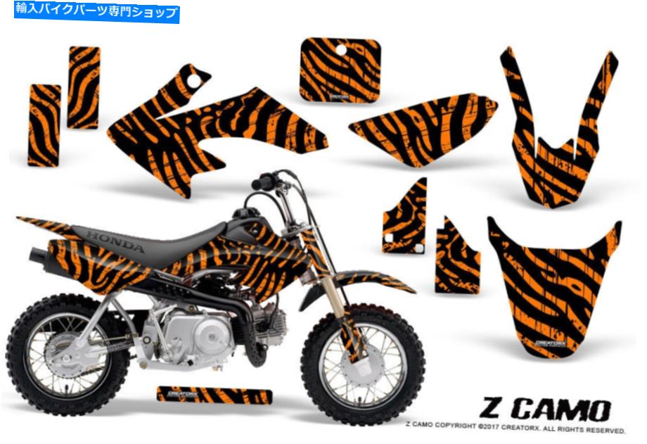 Graphics decal kit ホンダCRF 50グラフィックスキットcreatorxデカールステッカーzカモオレンジ HONDA CRF 50 GRAPHICS KIT CREATORX DECALS STICKERS Z CAMO ORANGE【並行輸入品】