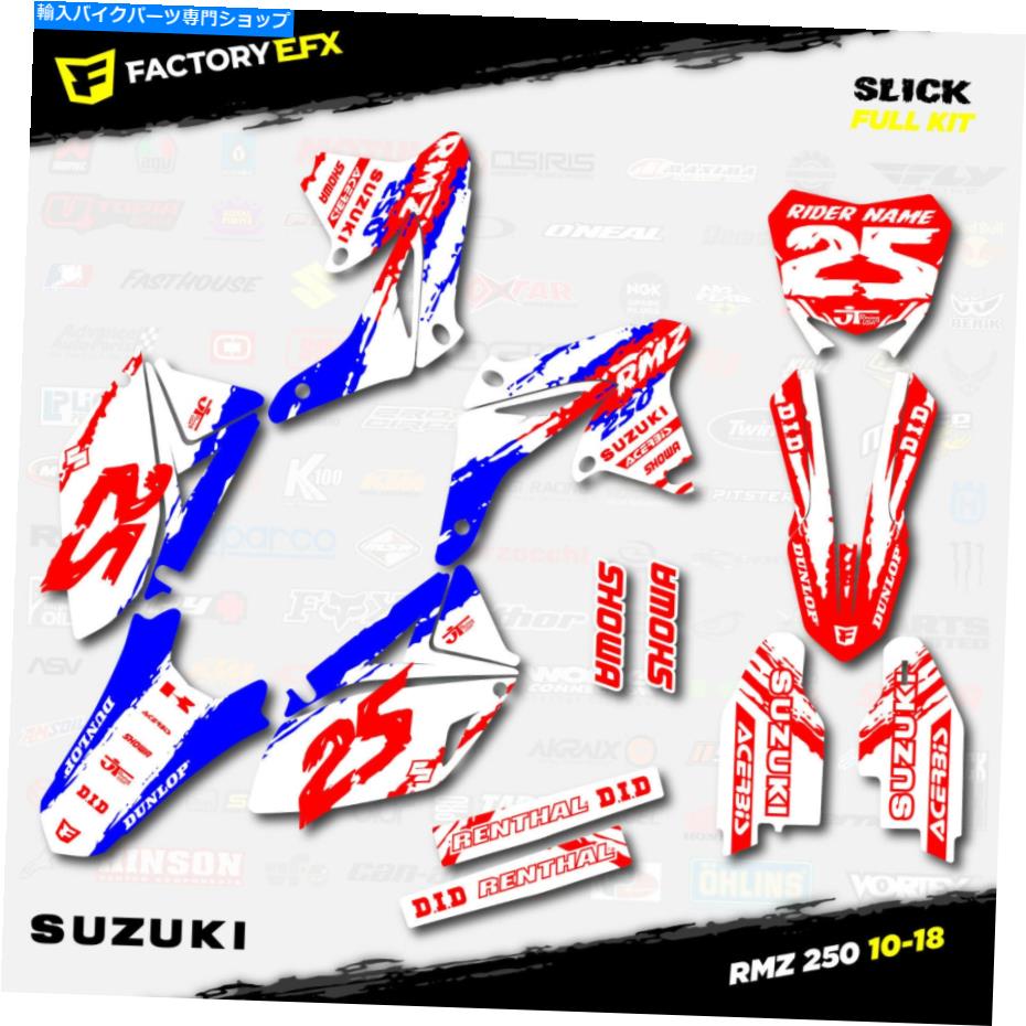Graphics decal kit レッドホワイトブルースリックレーシンググラフィックスキットは10-18スズキRMZ250デカールRMZ 250に適合します Red White Blue Slick Racing Graphics Kit fits 10-18 Suzuki RMZ250 Decal RMZ 250【並行輸入品】