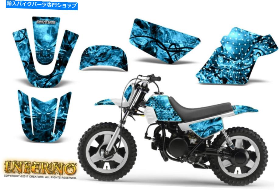 Graphics decal kit ヤマハPW50 creatorxグラフィックスキットデカールインフェルノブルーアイス YAMAHA PW50 CREATORX GRAPHICS KIT DECALS INFERNO BLUE ICE【並行輸入品】