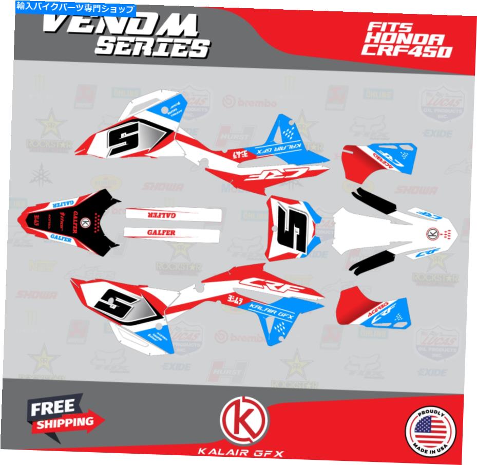 Graphics decal kit ホンダCRF450Rのグラフィックキット（2021-2023）CRF 450R Venomシリーズ-Red Blue Graphics Kit for Honda CRF450R (2021-2023) CRF 450R Venom Series - Red Blue【並行輸入品】