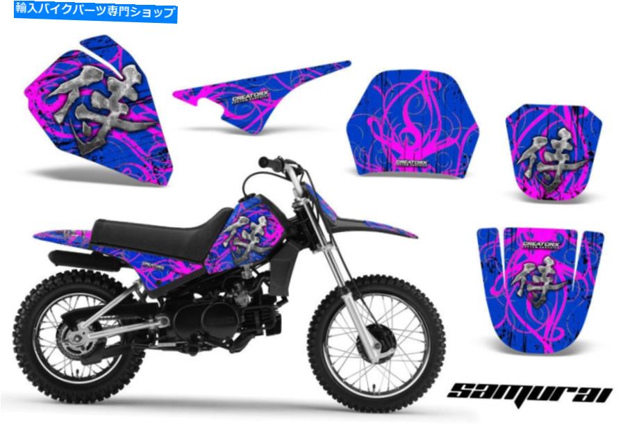 Graphics decal kit ヤマハPW80グラフィックスキットcreatorxデカールサムライピンクブルー YAMAHA PW80 GRAPHICS KIT CREATORX DECALS SAMURAI PINK-BLUE【並行輸入品】
