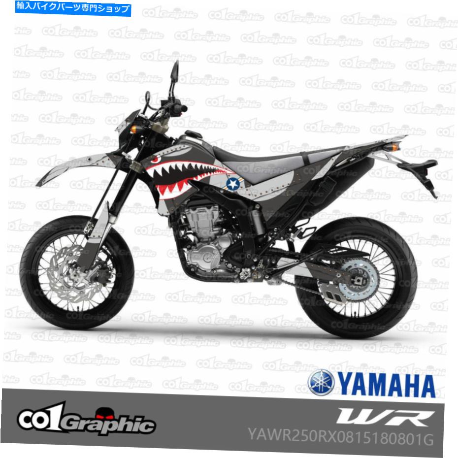Graphics decal kit グラフィックデカールステッカーヤマハWR250R WR250X 2008-2020用のフルキット GRAPHICS DECALS STICKERS FULL KIT FOR YAMAHA WR250R WR250X 2008-2020【並行輸入品】