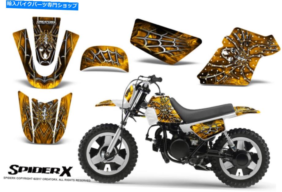 Graphics decal kit Yamaha PW50 Creatorx Graphics Kit Decals Spiderx Yellow YAMAHA PW50 CREATORX GRAPHICS KIT DECALS SPIDERX YELLOW【並行輸入品】