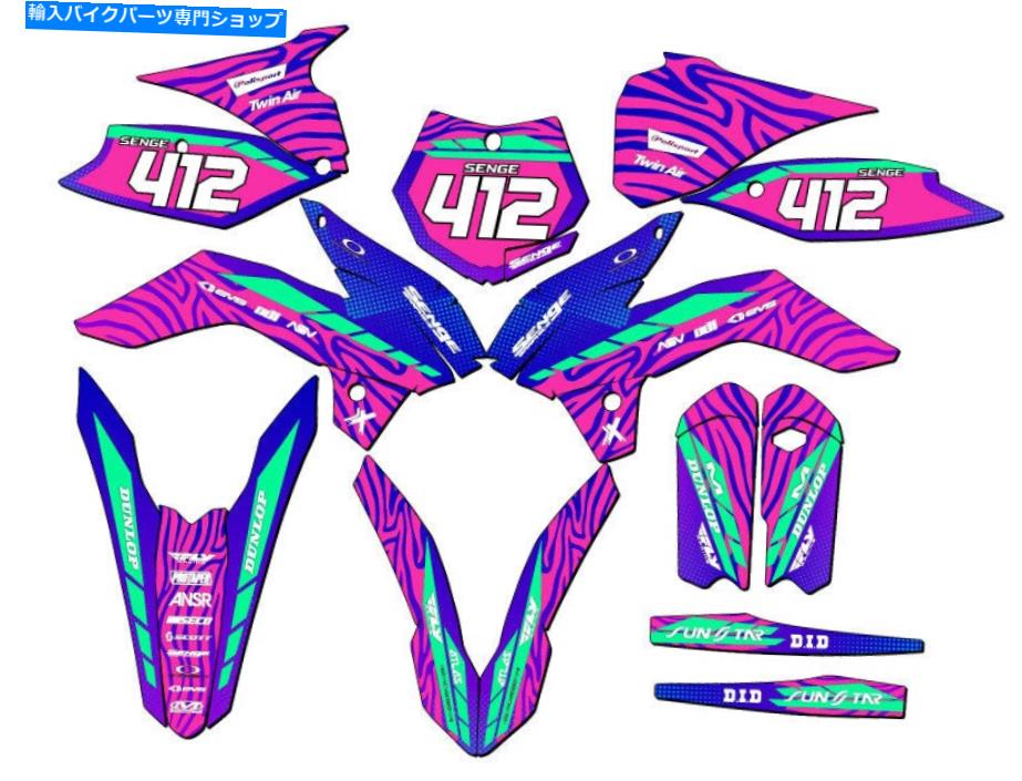 Graphics decal kit 2015-2017 SX 85 Tigre Pink Senge Graphics Kit KTMと互換性 2015-2017 SX 85 TIGRE Pink Senge Graphics Kit Compatible with KTM【並行輸入品】