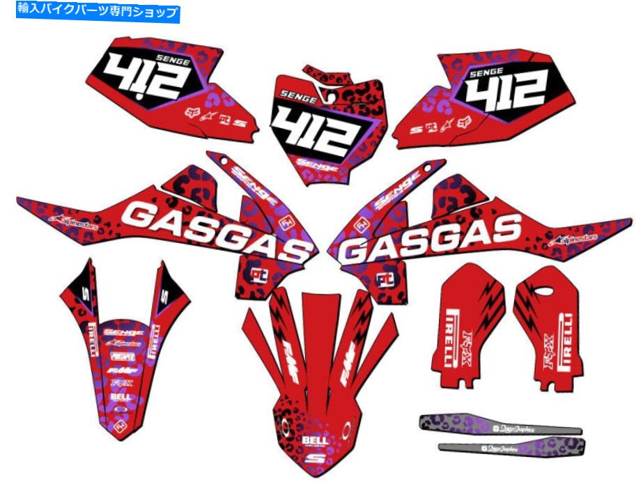Graphics decal kit 2021-2023 MC 65 Cheetah Red Senge Graphics KitとGasgasと互換性 2021-2023 MC 65 CHEETAH Red Senge Graphics Kit Compatible with GASGAS【並行輸入品】