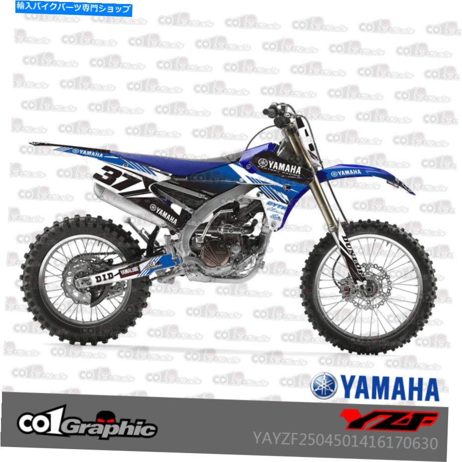 Graphics decal kit グラフィックデカールステッカーヤマハYZF YZ250F/FX14-18 YZ450F14-17用のフルキット GRAPHICS DECALS STICKERS FULL KIT FOR YAMAHA YZF YZ250F/FX14-18 YZ450F14-17【並行輸入品】