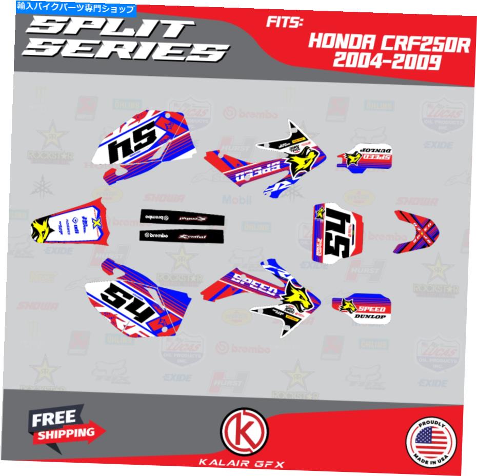 Graphics decal kit ホンダCRF250Rのグラフィックキット（2004-2009）CRF 250Rスプリットシリーズ-Red Blue Graphics Kit for Honda CRF250R (2004-2009) CRF 250R Split Series - Red Blue【並行輸入品】