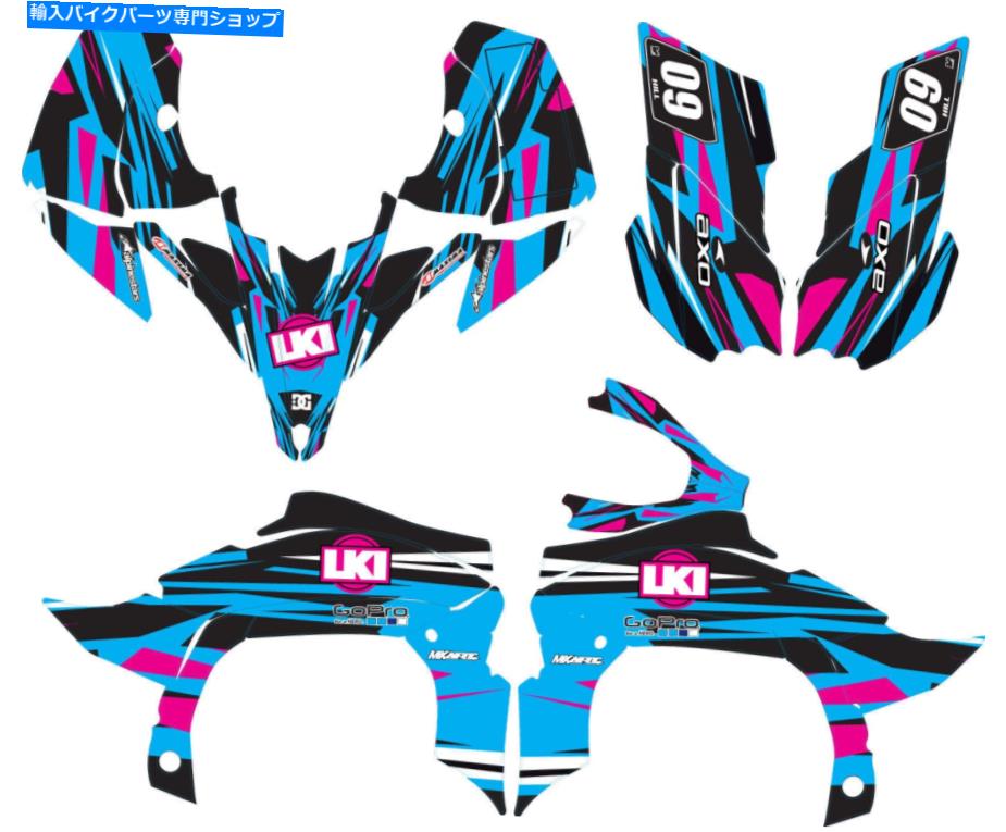Graphics decal kit ヤマハYFZ450Rデュークスタイルステッカーキットデカールキット2009-2013に合うグラフィックキット Graphics Kit to Fit Yamaha YFZ450R DUKE STYLE sticker kit decal kit 2009 - 2013【並行輸入品】
