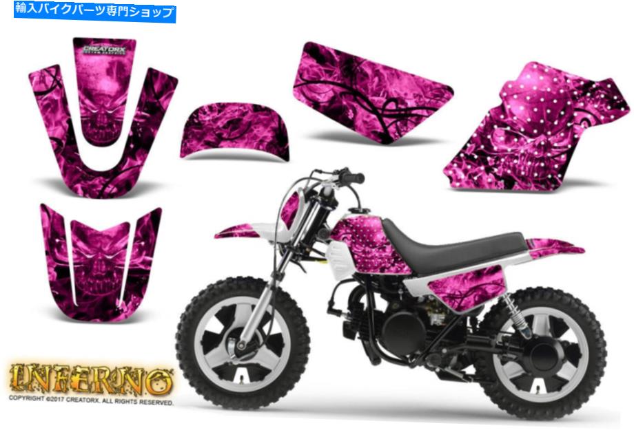 Graphics decal kit Yamaha PW50 Creatorx Graphics Kit Decals Inferno Pink YAMAHA PW50 CREATORX GRAPHICS KIT DECALS INFERNO PINK【並行輸入品】