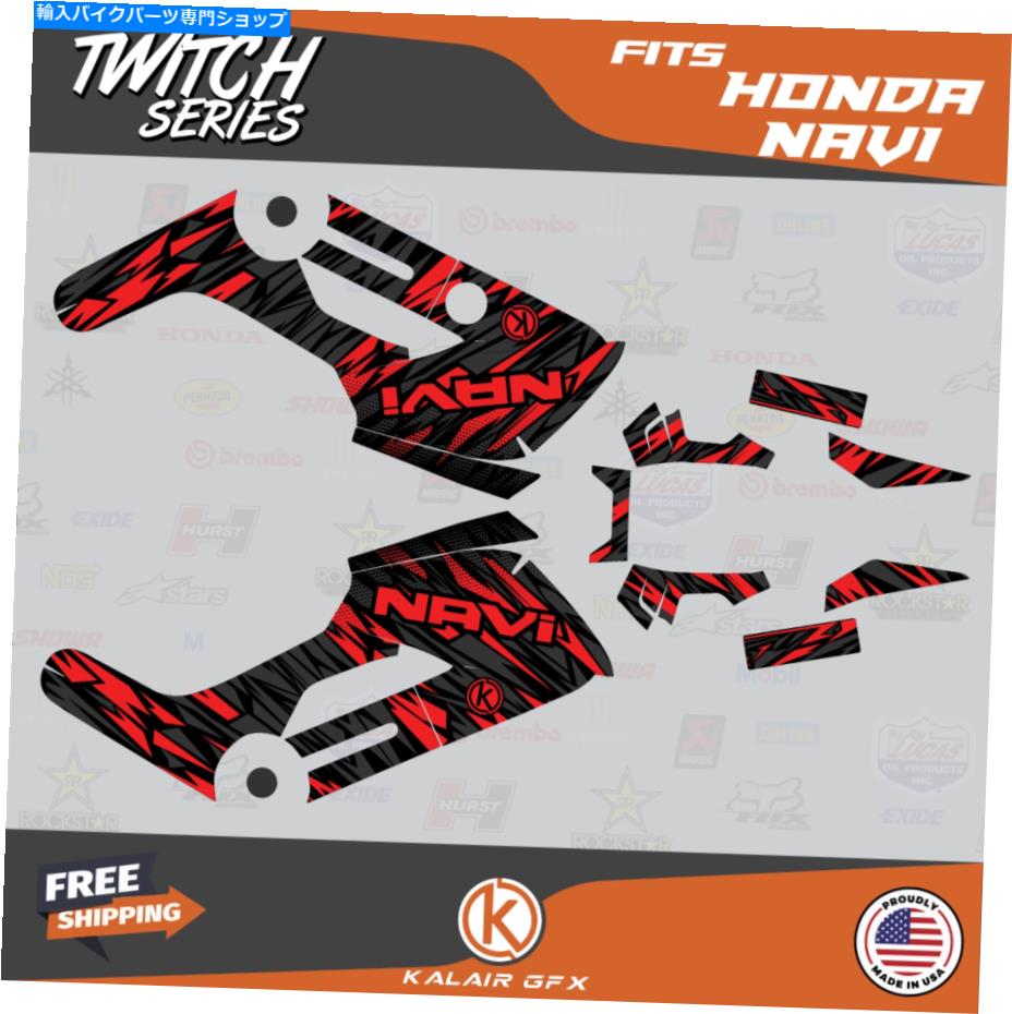 Graphics decal kit ホンダナビのグラフィックキット(2016-2022)Twitch- Red Graphics Kit for HONDA NAVI (2016-2022) Twitch- Red【並行輸入品】