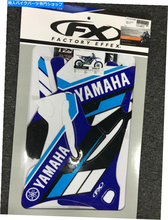 Graphics decal kit ファクトリーエフェックスステッカーキットはヤマハYZ85 2009 2010 2011 2012 2013 2014に適合します Factory Effex Sticker Kit Fits Yamaha YZ85 2009 2010 2011 2012 2013 2014【並行輸入品】
