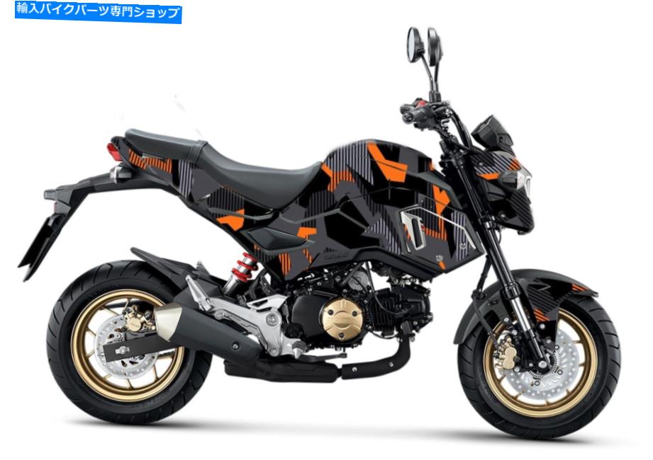 Graphics decal kit ホンダMSX125ステッカーキット - ホンダグロムステッカーキット-MSXグラフィックス - グロムデカール Honda MSX125 sticker Kit - Honda Grom sticker kit - msx graphics - grom decals【並行輸入品】
