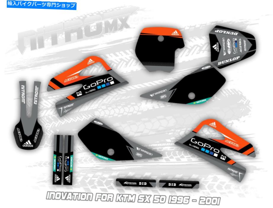 Graphics decal kit KTM SX 50 SX50 1997 1998 1998 1999 2000 2001デカールMXのNitromxグラフィックキット NitroMX Graphic Kit for KTM SX 50 SX50 1996 1997 1998 1999 2000 2001 Decals MX【並行輸入品】 48,840円