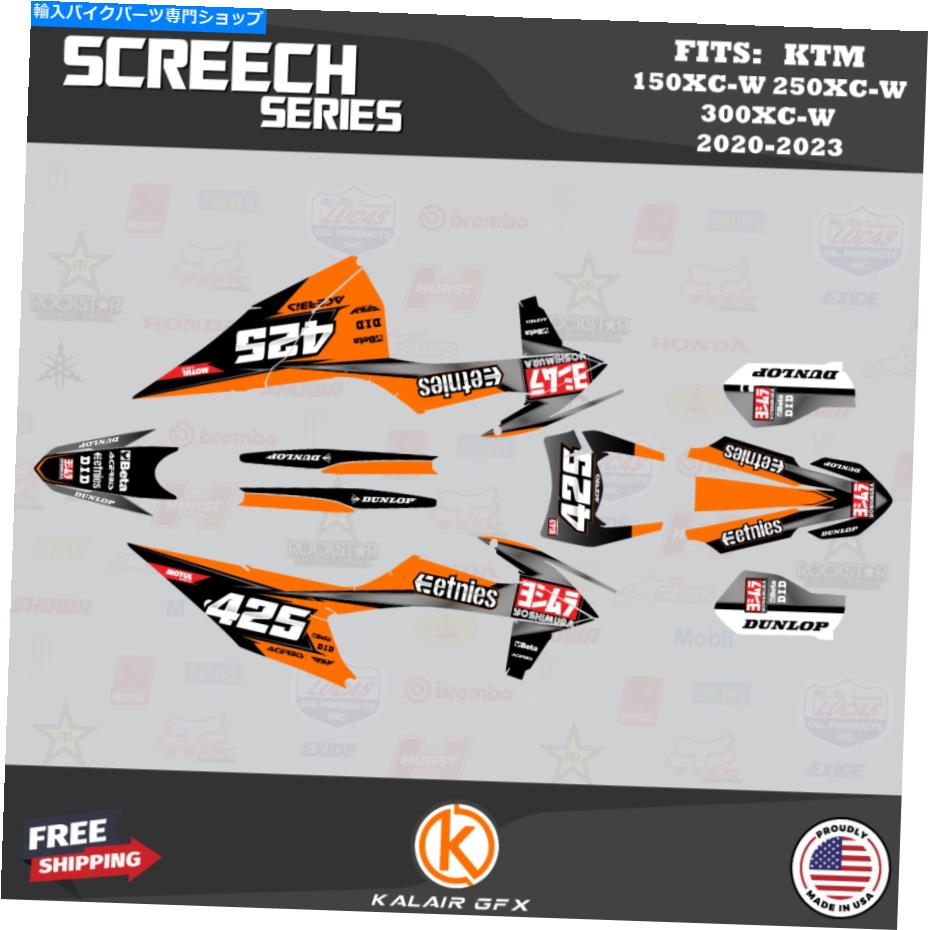 【楽天市場】Graphics decal kit KTMのグラフィックキット150xcW 250xcW 300xcW 2020 2021