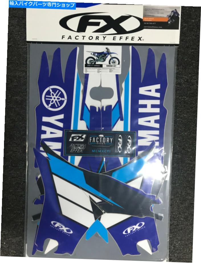 Graphics decal kit ファクトリーエフェックスステッカーキットはヤマハYZ450F YZF450 2010 2010 2012 2013に適合します FACTORY EFFEX Sticker Kit Fits Yamaha YZ450F YZF450 2010 2011 2012 2013【並行輸入品】