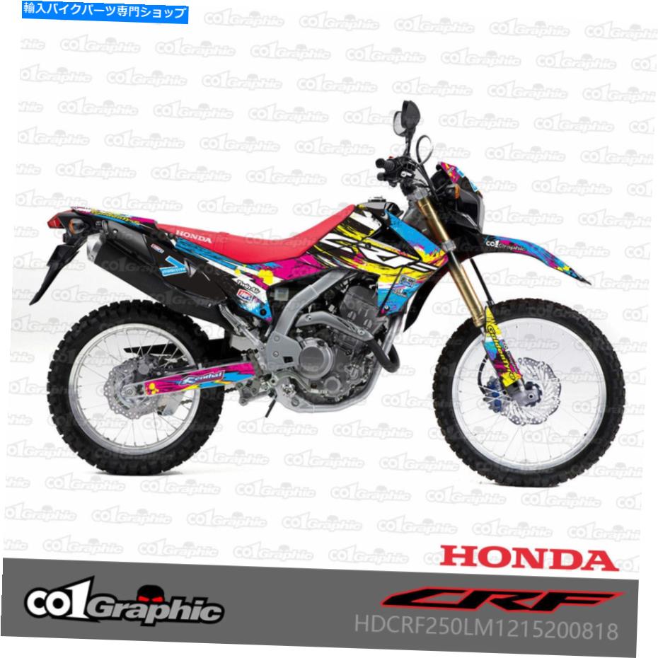 楽天市場】Graphics decal kit グラフィックデカールステッカーホンダCRF250L CRF300L 2021用のフルキット  GRAPHICS DECALS STICKERS FULL KIT FOR HONDA CRF250L CRF300L 2021 : Us  Custom Parts Shop USDM