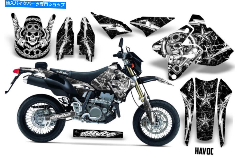 Graphics decal kit スズキDRZ400 DRZ 400 SM Eダートバイクステッカーのデカールグラフィックキットラップ Decal Graphic Kit Wrap For Suzuki DRZ400 DRZ 400 SM E Dirt Bike Sticker HAVOC W【並行輸入品】