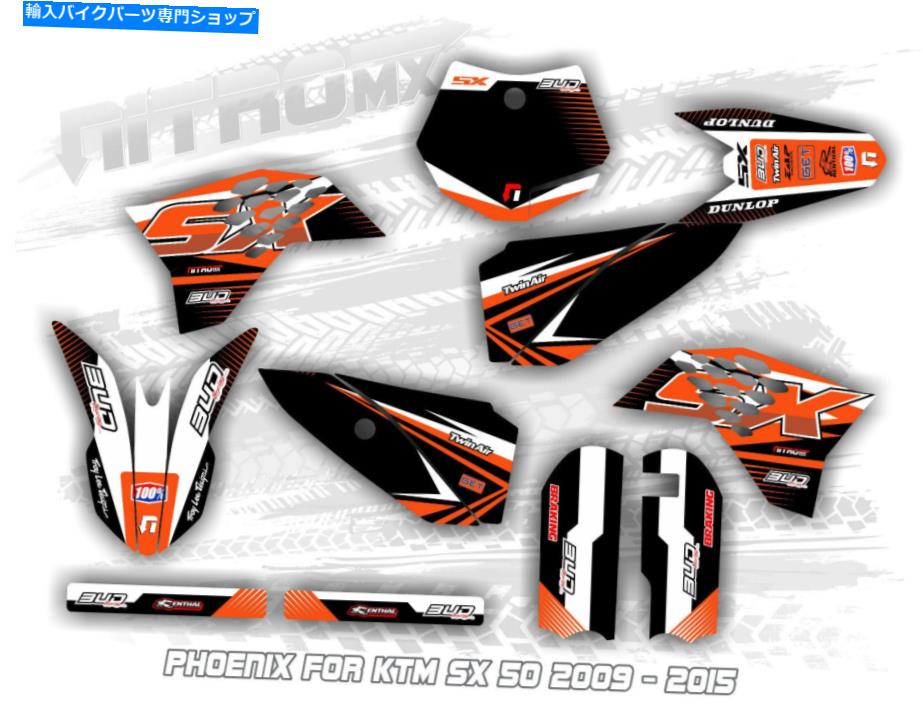 Graphics decal kit KTM SX 50 SX50 2009 2010 2011 2012 2013 2014 2014 2015デカール用Nitromxグラフィックキット NitroMX Graphic Kit for KTM SX 50 SX50 2009 2010 2011 2012 2013 2014 2015 Decals【並行輸入品】