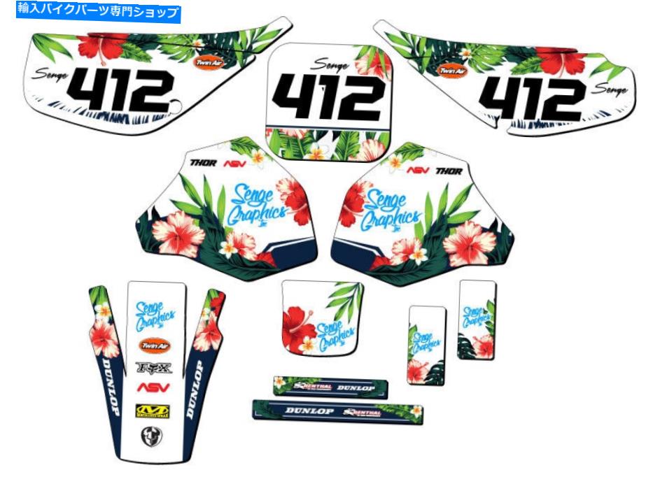 Graphics decal kit 1985-2000 XR 100 Tropic White Senge Graphics KitとHondaと互換性 1985-2000 XR 100 TROPIC White Senge Graphics Kit Compatible with Honda【並行輸入品】