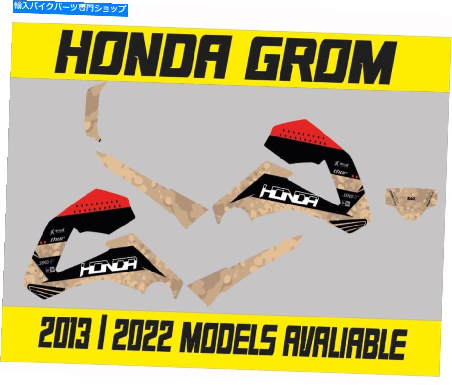 Graphics decal kit Honda MSX 125ステッカー-MSXグラフィックスキット-MSXデカール-Gromグラフィックスキット HONDA MSX 125 STICKERS - MSX GRAPHICS KIT - MSX DECALS - GROM GRAPHICS KIT【並行輸入品】