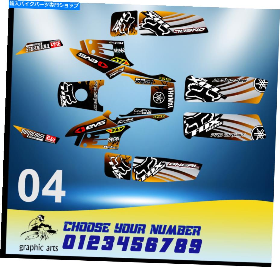 Graphics decal kit ヤマハウォリアー350グラフィックキットキットはヤマハグラフィックスステッカーフルATVに適合します Yamaha Warrior 350 Graphics Kit Kit Fits Yamaha Graphics Stickers Full Atv【並行輸入品】