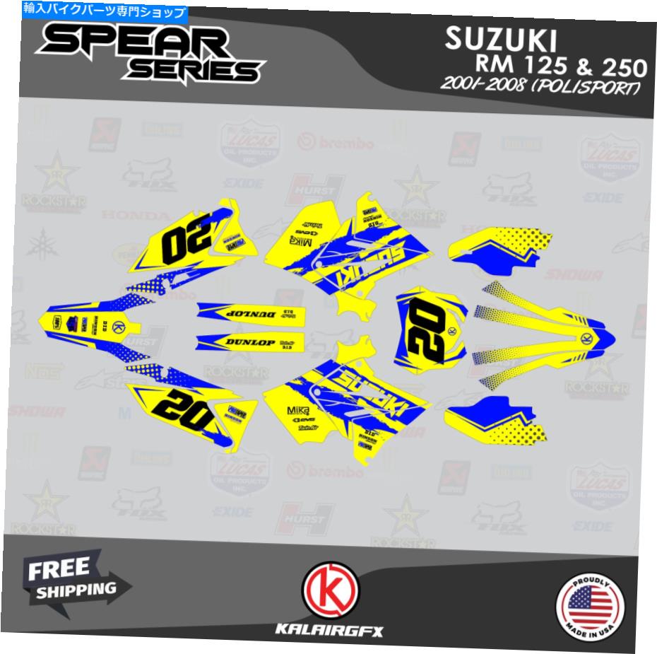 Graphics decal kit スズキのグラフィックキットRM125 250 2001-08 Polisport Restyle Spear-Yellow-2 Graphics Kit for SUZUKI RM125 250 2001-08 POLISPORT RESTYLE SPEAR-yellow-2【並行輸入品】
