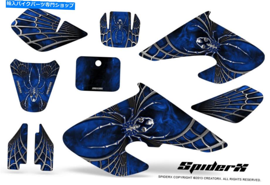 Graphics decal kit Honda XR 50 2000-2003グラフィックスキットcreatorxデカールステッカーSXBL HONDA XR 50 2000-2003 GRAPHICS KIT CREATORX DECALS STICKERS SXBL【並行輸入品】