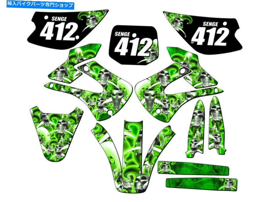 Graphics decal kit 2001-2013 W/ UFOフェンダーKX 100 Jester Green Senge Graphics Kit互換性 2001-2013 w/ UFO FENDERS KX 100 JESTER Green Senge Graphics Kit Compatible wi...【並行輸入品】