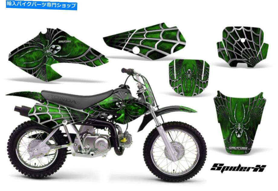 Graphics decal kit Honda XR 70 2001-2003 Graphics Kit Creatorx Decals SXGB HONDA XR 70 2001-2003 GRAPHICS KIT CREATORX DECALS SXGB【並行輸入品】