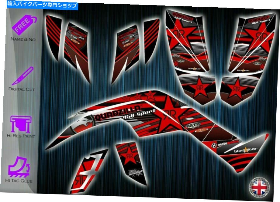 Graphics decal kit Quadzilla 450スポーツステッカー - グラフィックキット - ディンリデカール - グラフィックスキット QUADZILLA 450 SPORT STICKERS - GRAPHICS KIT - DINLI DECALS - GRAPHICS KIT【並行輸入品】