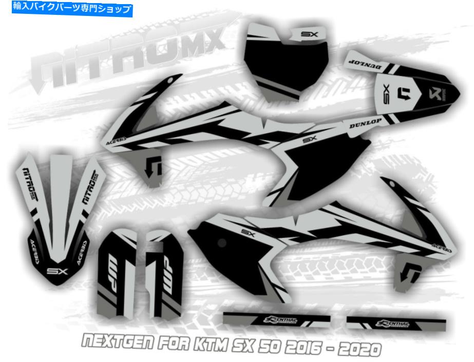 Graphics decal kit KTM SX 50 SX50 2016 2017 2018 2019 2020モトクロスデカール用のNitromxグラフィックキット NitroMX Graphic Kit for KTM SX 50 SX50 2016 2017 2018 2019 2020 Motocross Decals【並行輸入品】
