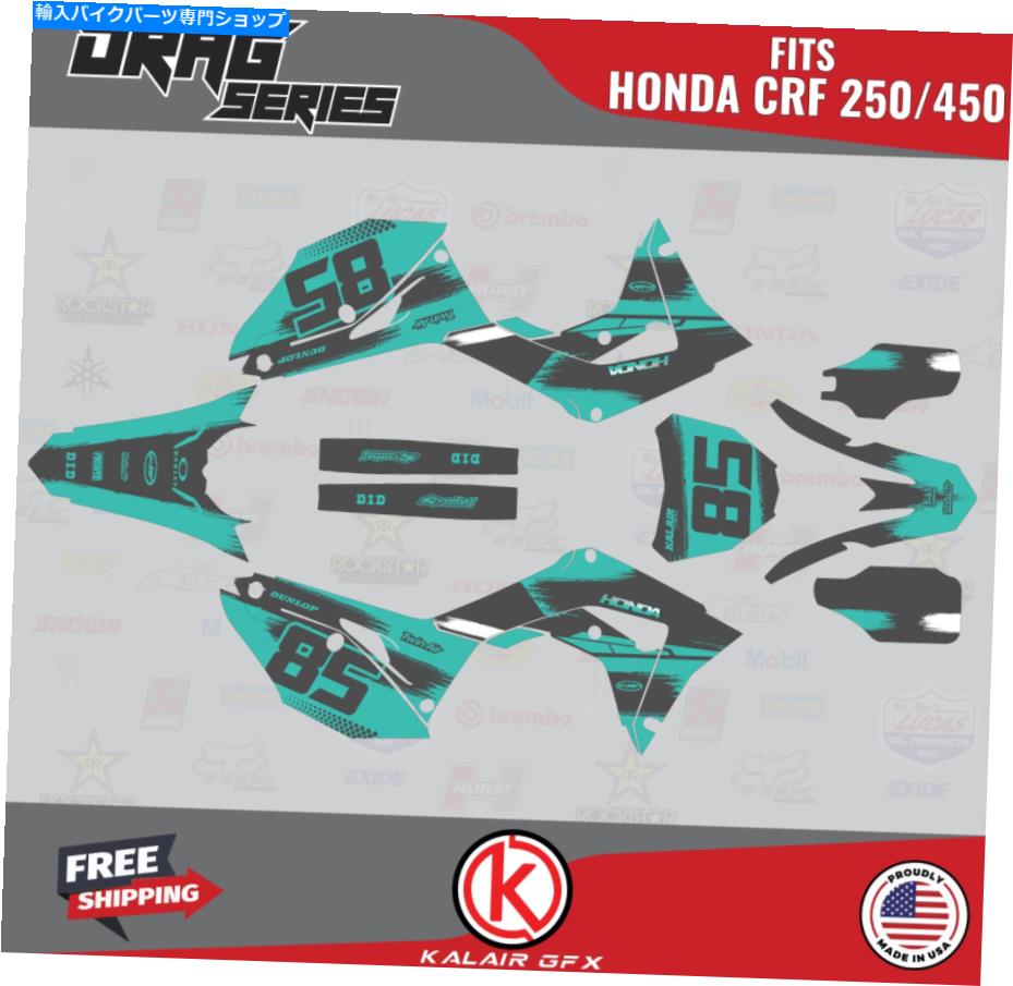 Graphics decal kit ホンダCRF250のグラフィックキット（2018-2021）＆CRF450（2017-2020）ドラッグシリーズティール Graphics Kit for Honda CRF250 (2018-2021) & CRF450 (2017-2020) Drag Series-Teal【並行輸入品】
