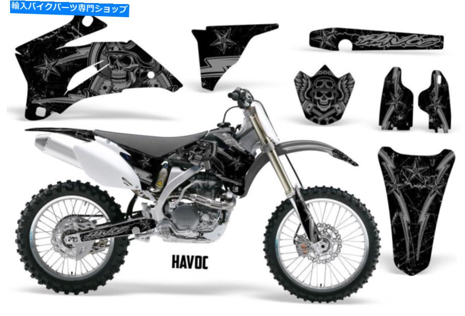 Graphics decal kit ヤマハYZF250 YZF450グラフィックスキットMXラップダートバイクデカールステッカー06-09ハボックS Yamaha YZF250 YZF450 Graphics Kit MX Wrap Dirt Bike Decal Stickers 06-09 HAVOC S【並行輸入品】