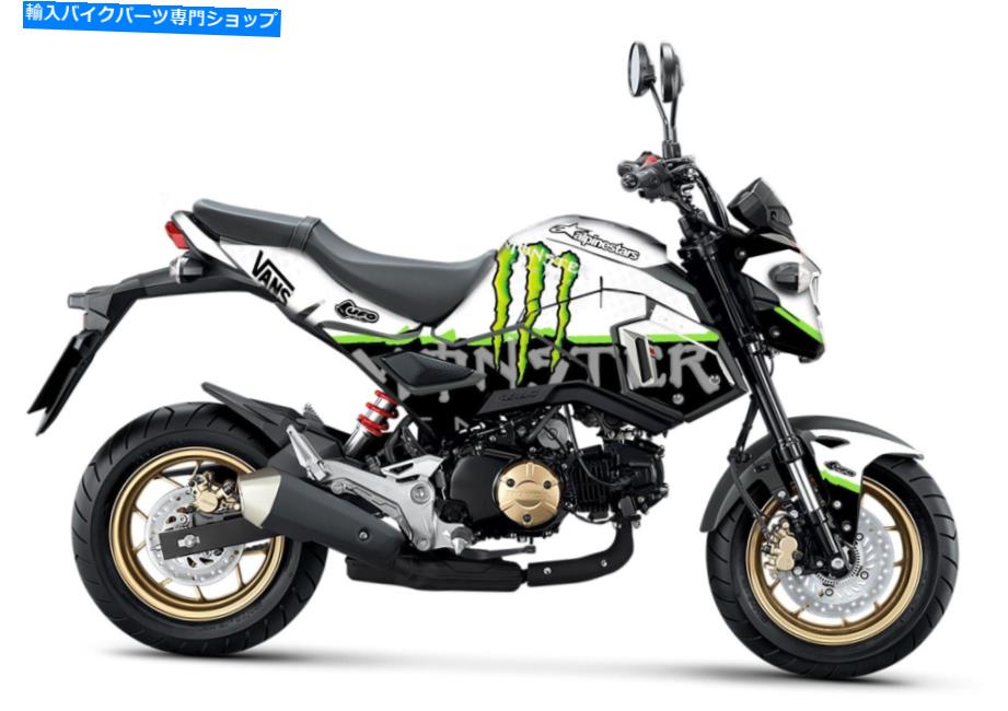 Graphics decal kit ホンダMSX125ステッカーキット - ホンダグロムステッカーキット-MSXグラフィックス - グロムデカール Honda MSX125 sticker Kit - Honda Grom sticker kit - msx graphics - grom decals【並行輸入品】