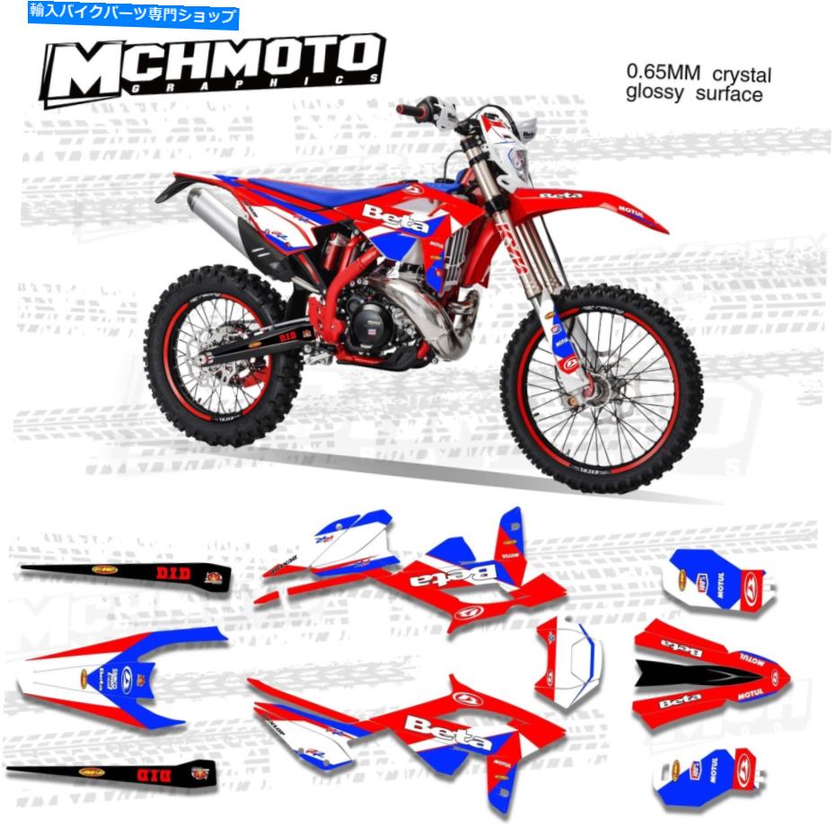 楽天市場】ベータ BETA X-Trainer クロストレーナー 適合 オリジナル