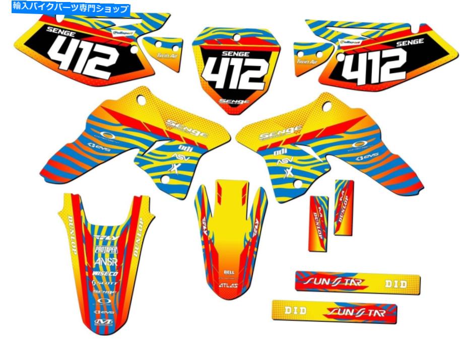 Graphics decal kit 2008-2023 DRZ 125 Tigre Yellow Senge Graphics Kitとスズキと互換性 2008-2023 DRZ 125 TIGRE Yellow Senge Graphics Kit Compatible with Suzuki【並行輸入品】